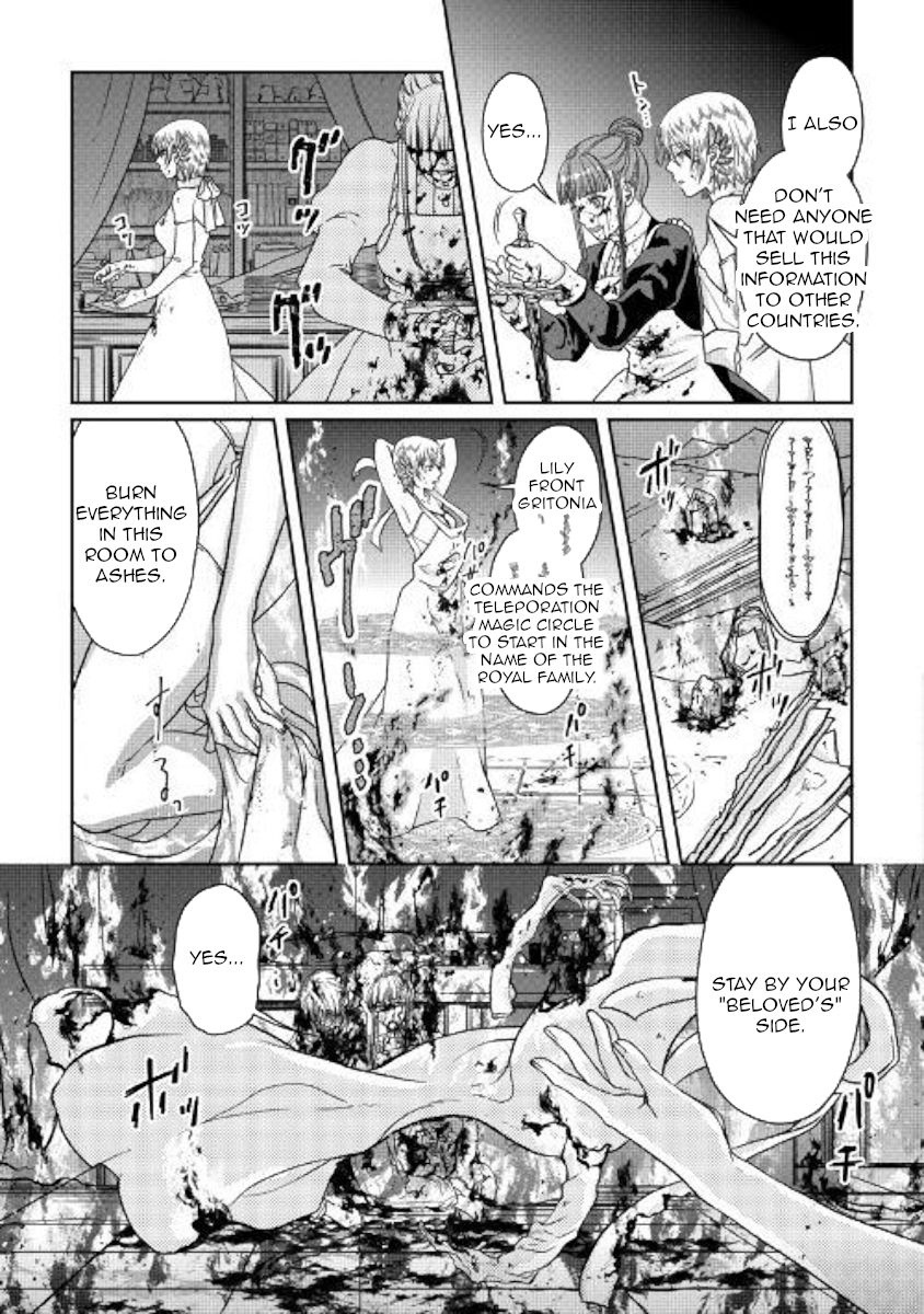 Tsukimichi: Moonlit Fantasy, Chapter 47 image 15